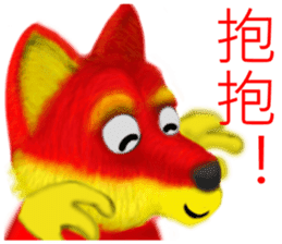 Dogs blessing to sticker #8340940