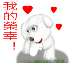 Dogs blessing to sticker #8340941