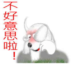 Dogs blessing to sticker #8340943