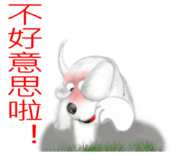 Dogs blessing to sticker #8340943