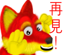 Dogs blessing to sticker #8340946