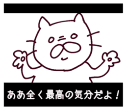 CINEMA CATS(revised version) sticker #8341068