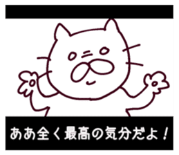 CINEMA CATS(revised version) sticker #8341068