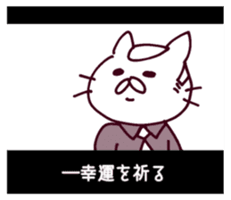 CINEMA CATS(revised version) sticker #8341069