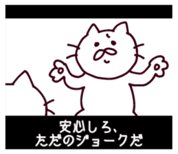 CINEMA CATS(revised version) sticker #8341072