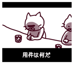 CINEMA CATS(revised version) sticker #8341074