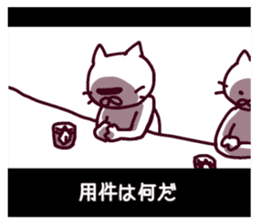 CINEMA CATS(revised version) sticker #8341074