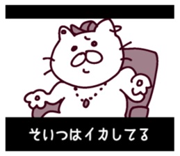 CINEMA CATS(revised version) sticker #8341076