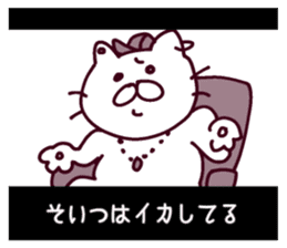 CINEMA CATS(revised version) sticker #8341076