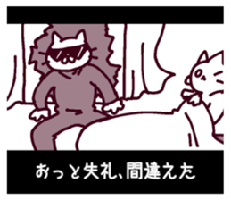 CINEMA CATS(revised version) sticker #8341078