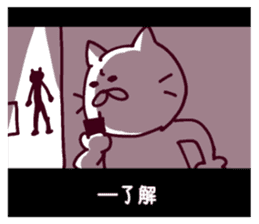 CINEMA CATS(revised version) sticker #8341079
