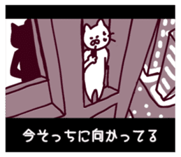 CINEMA CATS(revised version) sticker #8341080