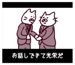 CINEMA CATS(revised version) sticker #8341083