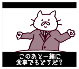 CINEMA CATS(revised version) sticker #8341084
