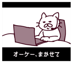 CINEMA CATS(revised version) sticker #8341085