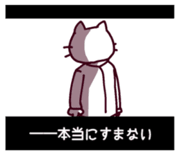 CINEMA CATS(revised version) sticker #8341086