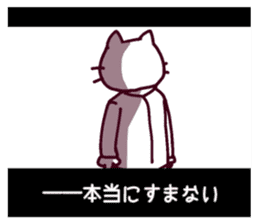 CINEMA CATS(revised version) sticker #8341086