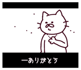 CINEMA CATS(revised version) sticker #8341087