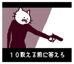 CINEMA CATS(revised version) sticker #8341090