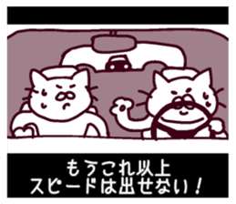 CINEMA CATS(revised version) sticker #8341092