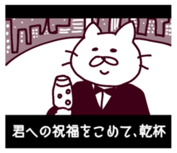 CINEMA CATS(revised version) sticker #8341093