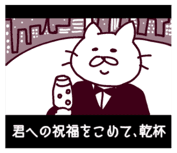 CINEMA CATS(revised version) sticker #8341093