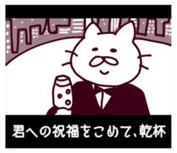 CINEMA CATS(revised version) sticker #8341093