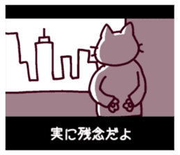 CINEMA CATS(revised version) sticker #8341095