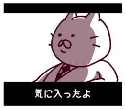 CINEMA CATS(revised version) sticker #8341096