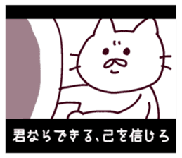 CINEMA CATS(revised version) sticker #8341097