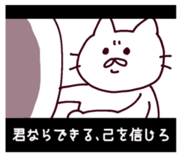 CINEMA CATS(revised version) sticker #8341097