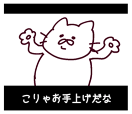 CINEMA CATS(revised version) sticker #8341098