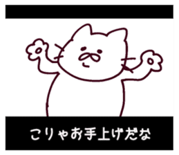 CINEMA CATS(revised version) sticker #8341098