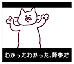 CINEMA CATS(revised version) sticker #8341099