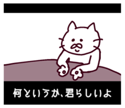 CINEMA CATS(revised version) sticker #8341100