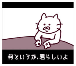 CINEMA CATS(revised version) sticker #8341100