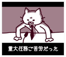 CINEMA CATS(revised version) sticker #8341101