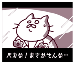 CINEMA CATS(revised version) sticker #8341104