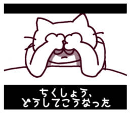 CINEMA CATS(revised version) sticker #8341105