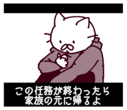 CINEMA CATS(revised version) sticker #8341106