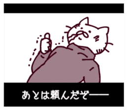 CINEMA CATS(revised version) sticker #8341107