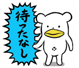 KumaTori 2 sticker #8341121