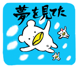 KumaTori 2 sticker #8341124