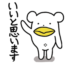 KumaTori 2 sticker #8341131