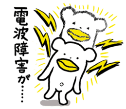 KumaTori 2 sticker #8341133