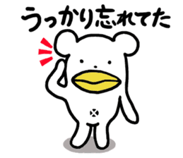 KumaTori 2 sticker #8341136