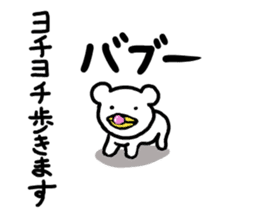 KumaTori 2 sticker #8341143
