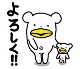 KumaTori 2 sticker #8341147