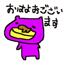 kimura(yellow and purple) sticker #8341268