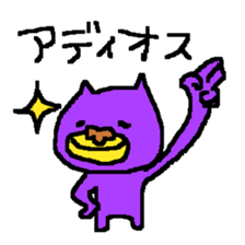 kimura(yellow and purple) sticker #8341270